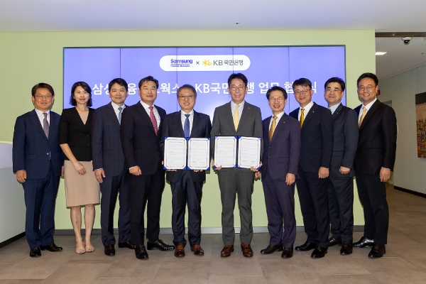 KB국민은행과 삼성금융네트웍스는 서울시 중구에 위치한 삼성본관에서 상호 협력을 위한 업무협약을 체결했다. 삼성금융네트웍스를 대표하여 삼성카드 김대환 사장(왼쪽 다섯번째)과 이재근 KB국민은행장(왼쪽 여섯번째), 삼성생명·화재·카드·증권 모니모 관련 업무 담당 임원, KB국민은행 임원 등 관계자들이 기념사진을 촬영하고 있다. / 사진=KB국민은행 제공