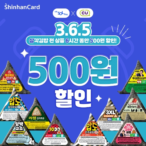 이미지=신한카드 제공
