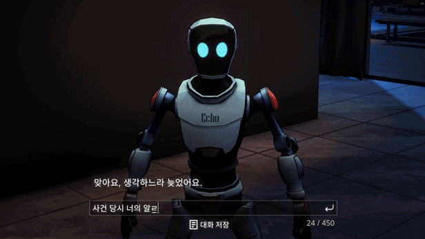 '언커버 더 스모킹 건' 게임 장면(출처='언커버 더 스모킹 건' 스팀 판매 페이지).