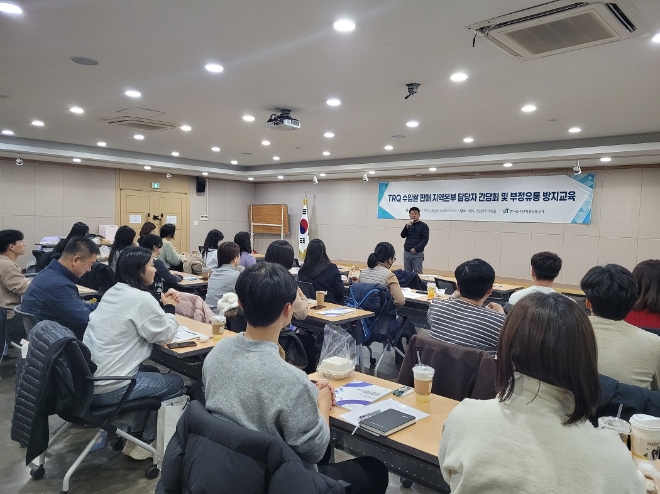 사진=한국농수산식품유통공사 제공
