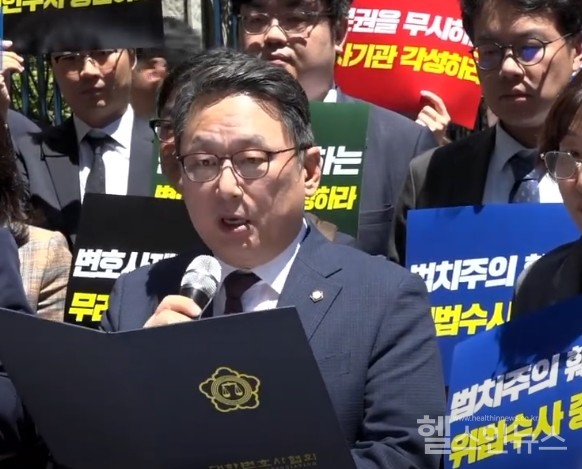3일오전김영훈대한변호사협회장이서울종로구서울경찰청앞에서기자회견을열고전공의지원변호인조력권침해수사를규탄하고있다.(출처:대한의사협회유튜브)