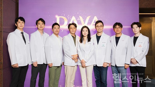 다바(DAVA)자문의(왼쪽부터청담FnB의원손무현원장,쁘띠2.7의원김서환원장,피어봄의원부평점장효승원장,리즈벨클리닉이종훈원장,톡스앤필의원홍대신촌점김현옥원장,피어나클리닉최호성원장,톡스앤필의원강남점박대정원장,데이뷰의원강서점이종진원장)
