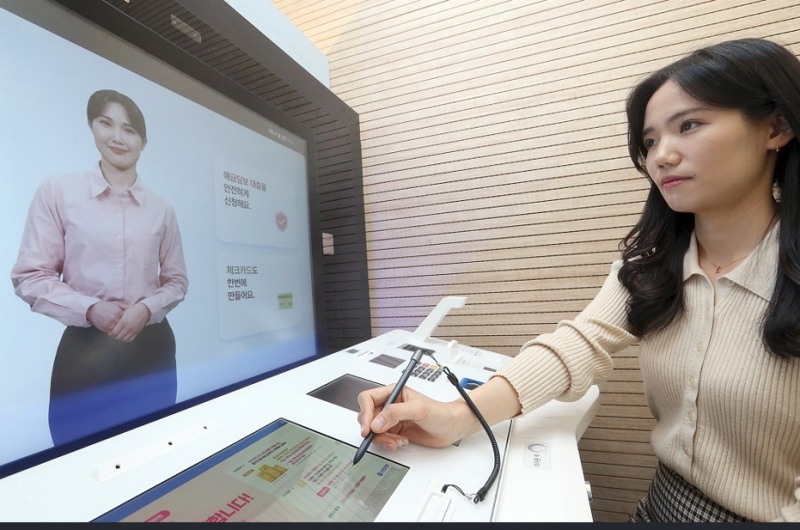 신한銀, AI 은행원 업무 범위 확대...체크카드, 보안카드, 증명서 발급 업무 추가