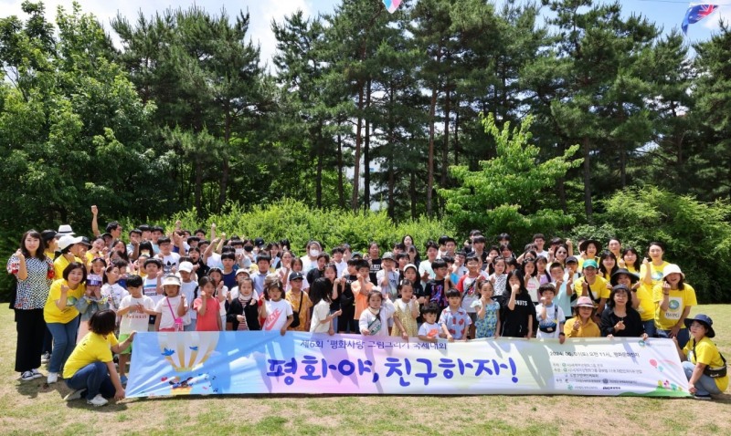 평화 염원하는 어린이·청소년 모였다…“세계평화 이루는 첫걸음”