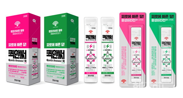 동화약품,액상형벤포티아민피로회복제‘퀵앤써’출시