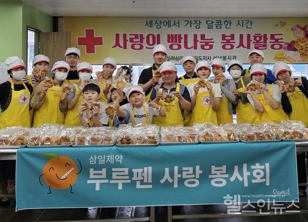 부루펜사랑봉사회,지역사회와상생을위한봉사활동전개