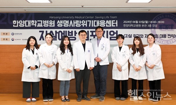 생명사랑위기대응센터자살예방심포지엄