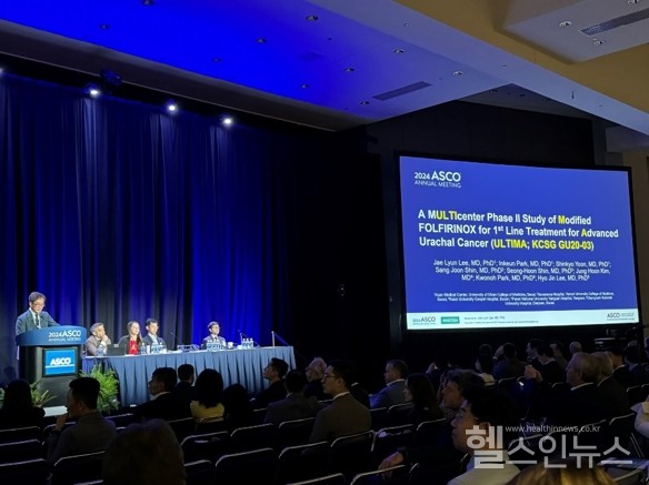 이재련교수가ASCO2024구두발표세션(RapidOralAbstract)에서발표를하고있다.