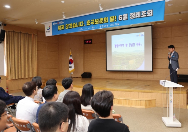 통일역량강화 교육 / 사진=장흥군 제공