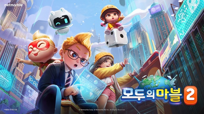 '모두의마블2' 사전체험 관련 일러스트. 자료 제공 : 넷마블