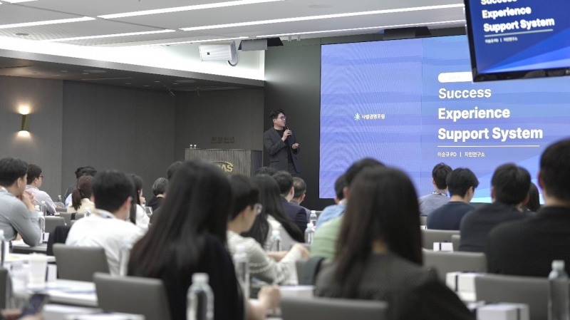 〈자인연구소 이승규 PD가 ‘마이다스 성공경험 지원체계’에 대해 소개하고 있다. (사진제공: 자인연구소)〉