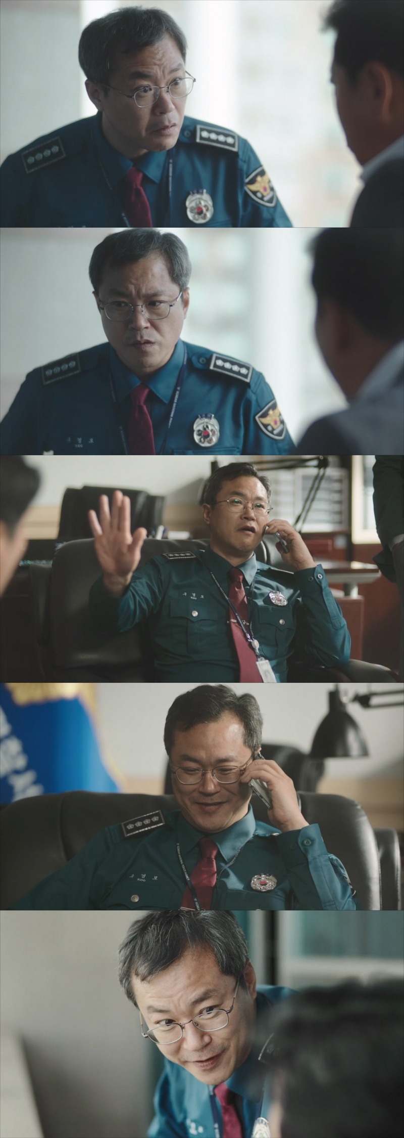 '크래시' 백현진, 웃음 유발자 활약…믿고 보는 베테랑 연기