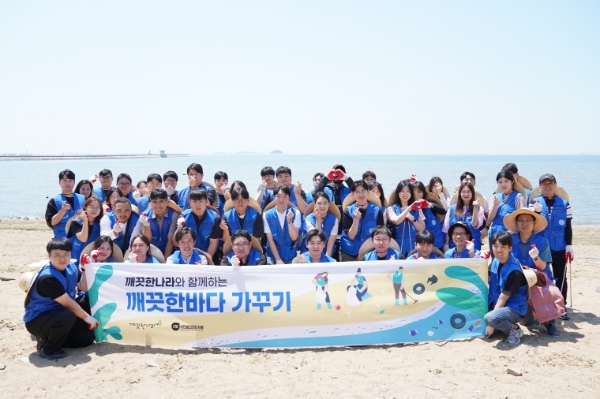 (사진 제공=깨끗한나라)