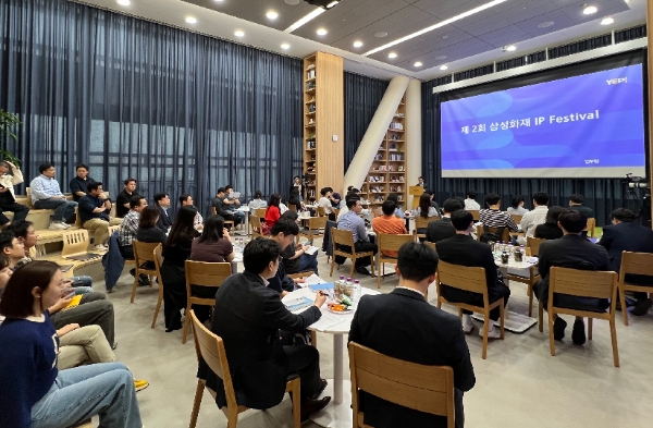사진=삼성화재 제공