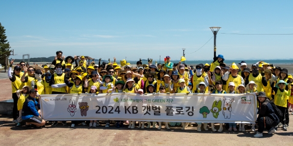 사진=KB손해보험 제공