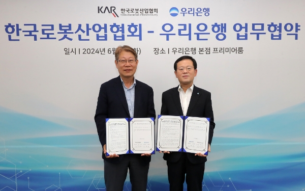 우리은행(은행장 조병규)은 지난 4일 우리은행 본점에서 한국로봇산업협회와 업무협약을 체결했다. 우리은행 조병규 은행장(오른쪽)과 한국로봇산업협회 김진오 회장이 기념촬영을 하고 있다. / 사진=우리은행 제공