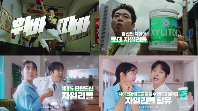 사진=롯데웰푸드 제공