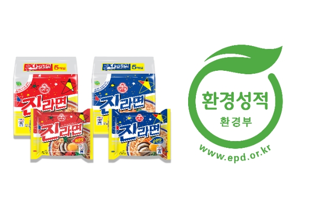 사진=오뚜기 제공