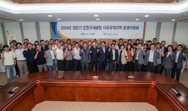 김창규 인천공항공사 미래사업본부장(앞줄 오른쪽 8번째) 및 화물터미널 운영사 최고관리자, 물류기업 대표 등 참석자들이 기념촬영을 하고 있다. / 사진=인천공항공사 제공