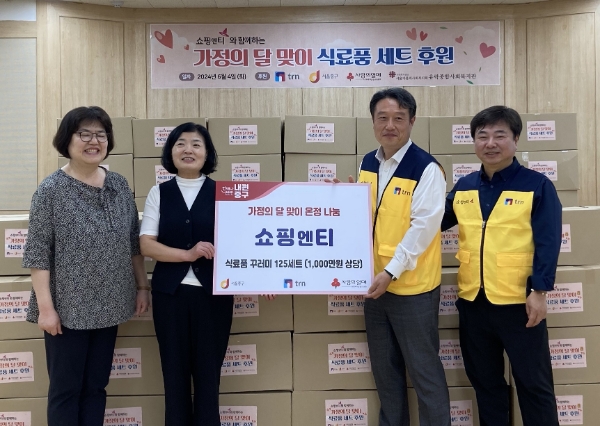 좌측부터 정선희 유락복지관장, 이춘배 중구청 복지정책과장, 강부곤 쇼핑엔티 경영지원실장, 조태홍 쇼핑엔티 MC사업부장.