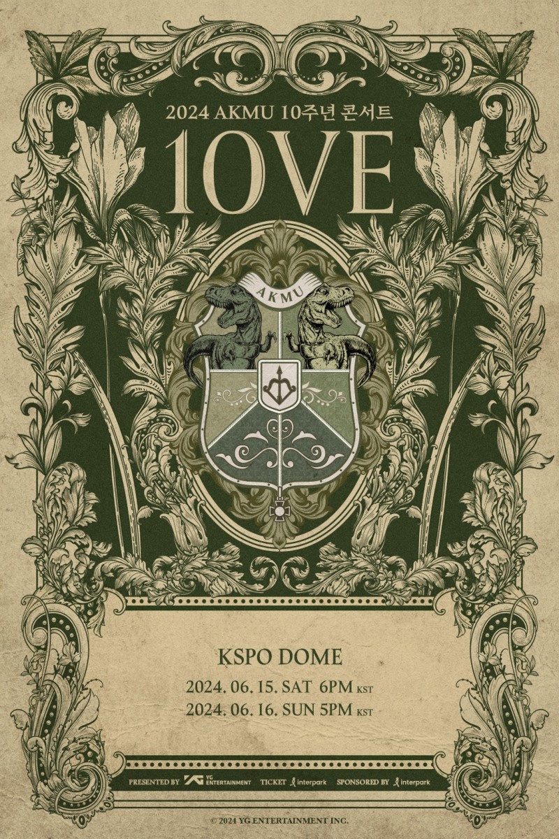 AKMU, 데뷔 10주년 기념 콘서트 좌석 추가 오픈 확정…티켓 파워 '막강'