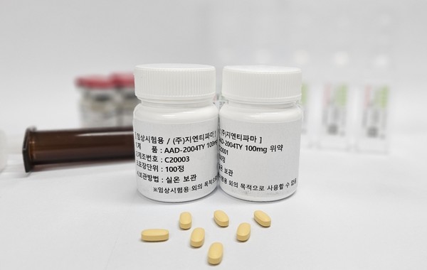지엔티파마가알츠하이머병,루게릭병,우울증등질환치료제로개발중인플랫폼신약‘크리스데살라진’.
