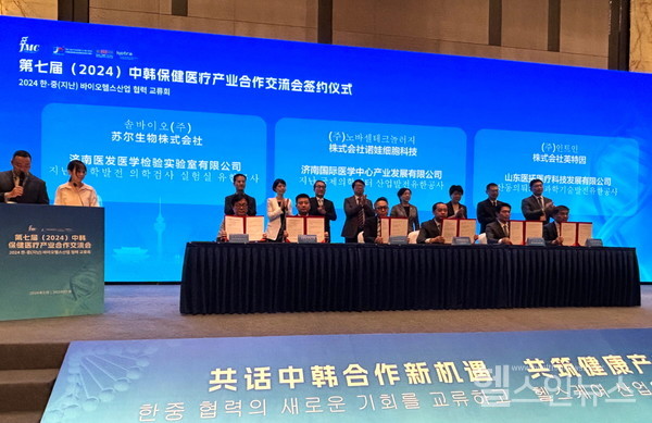 솔바이오-지난의학발전의학검사실험실유한공사협약식장면.맨왼쪽이반경식솔바이오대표.(제공=솔바이오)