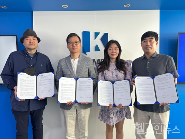 키메디,벤처피플-잡인덱스와업무협약체결