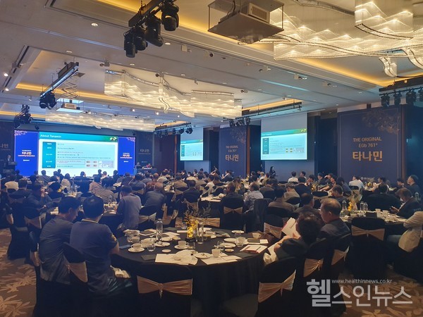 타나민런칭심포지엄행사장