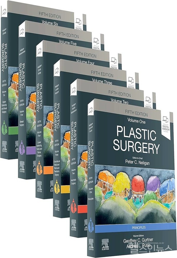 서울아산병원성형외과의료진(홍준표·엄진섭·최종우·오태석·서현석·한현호교수)이전세계성형외과의사들의바이블로꼽히는「성형외과교과서제5판(PlasticSurgery5thEdition)」집필에참여했다.