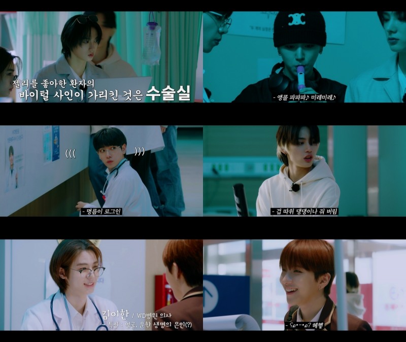 보이넥스트도어, ‘WHAT? DOOR!’ 11화 공개…흥미진진한 추리의 향연