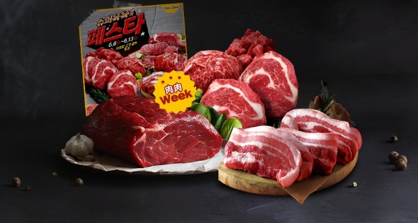 사진=SSG닷컴 제공