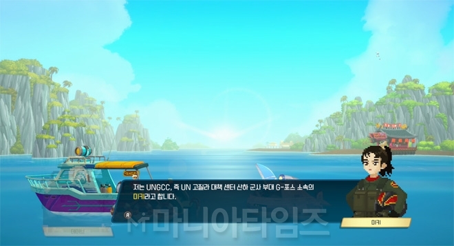 갑자기 찾아온 그녀는 미키. 주인공을 거대 괴수와의 싸움 한복판에 밀어넣는다. '데이브 더 다이브' DLC 'Godzilla Content Pack' 인게임 화면.