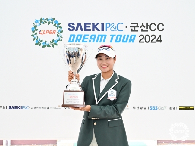 드림투어 6차전 우승자 전승희