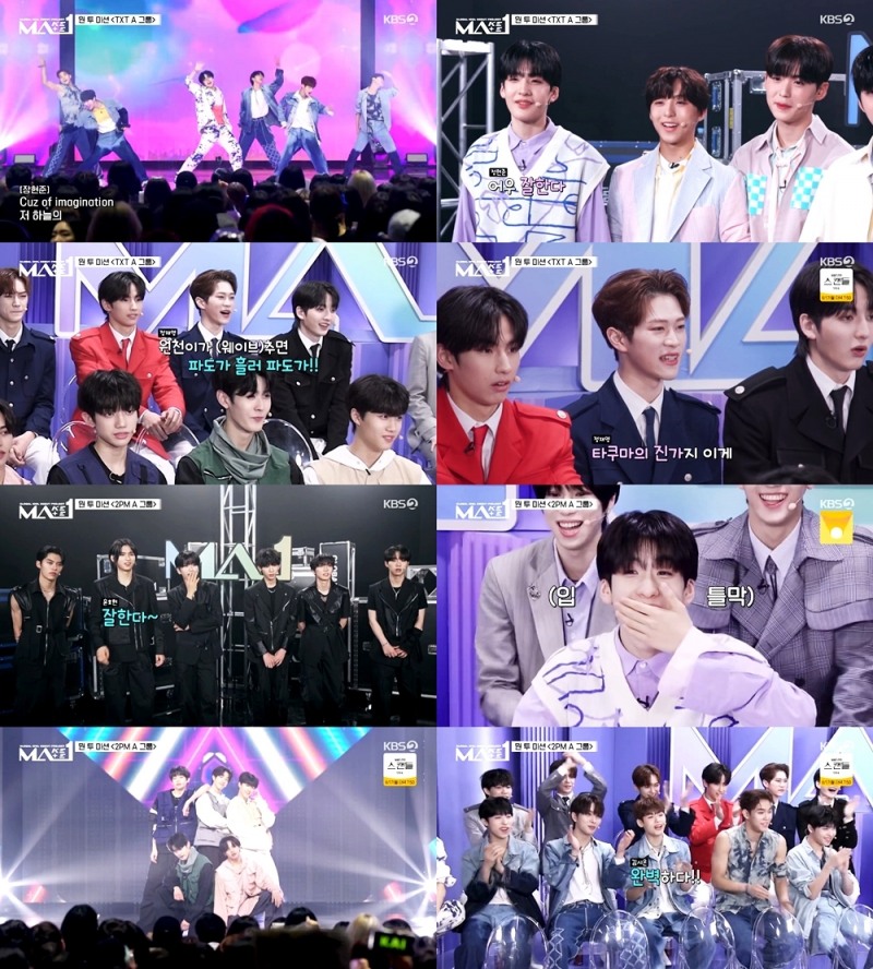 'MA1', 일상 소년 첫 미션 무대 속 빛난 특별한 우정