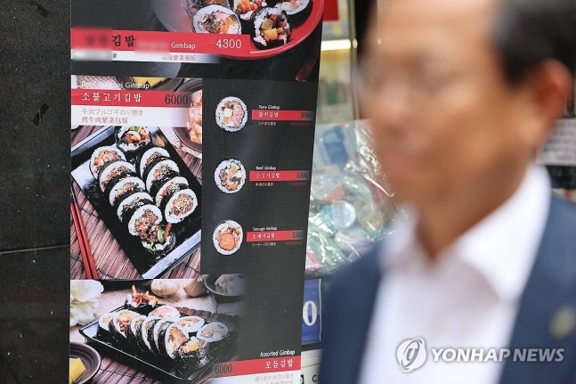 먹거리 물가 고공행진…햄버거·김밥 6% 상승