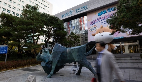 (상보) MSCI "韓공매도 금지 관련 개선 필요...접근성 악화" - 블룸버그