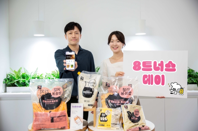 사진=아워홈 제공