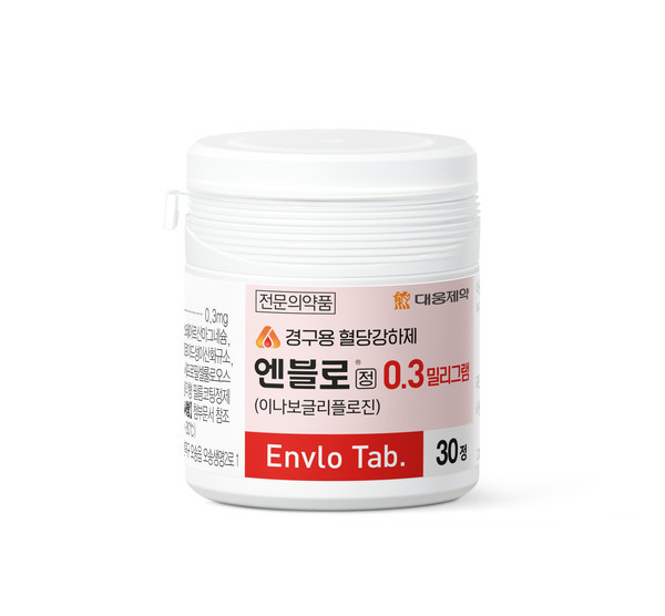 대웅제약엔블로정0.3mg