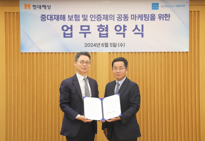 7일 현대해상 최욱 상무(오른쪽)와 대륙아주 이규철 대표변호사(왼쪽)가 기념 촬영을 하고 있다.