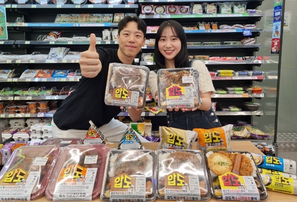사진=BGF리테일 제공