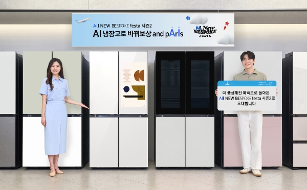 삼성전자 모델이 삼성스토어 대치점에서 '올 뉴 비스포크 페스타 시즌2 - AI로 바꿔보상 and pArIs' 프로모션을 소개하고 있다. / 사진=삼성전자 제공