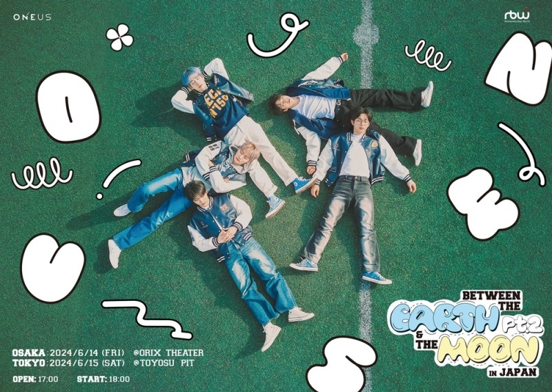 원어스, 14~15일 日 첫 팬콘서트 진행…풋풋한 신입생 변신