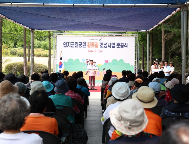 문헌일 구로구청장이 7일 열린 연지근린공원 황톳길 조성 사업 준공식에서 인사말을 하고 있다.