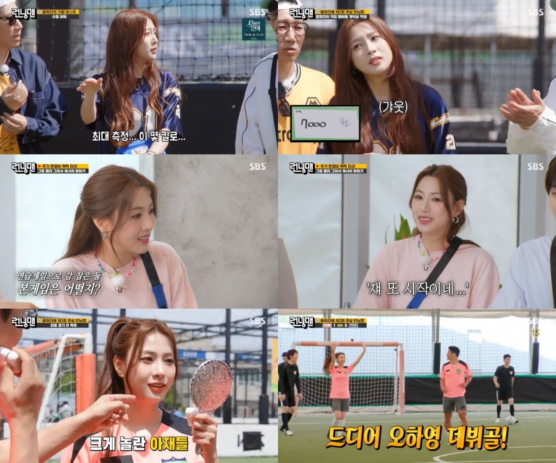 ‘런닝맨’ 오하영, ‘여자 김종국’ 탈피 성공…황희찬 어시스트 속 데뷔골 작렬