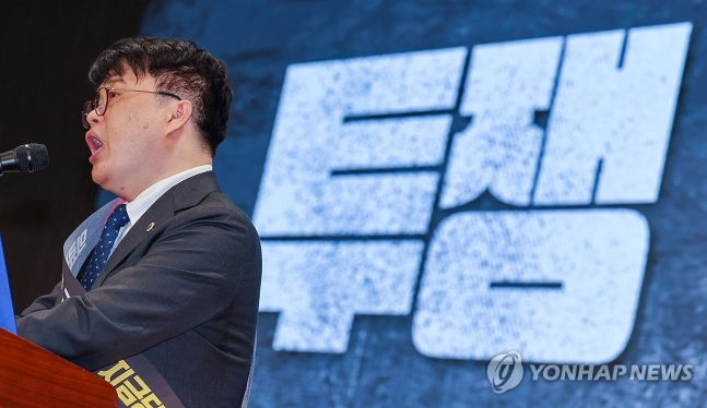 투쟁선포하는 임현택 의협 회장