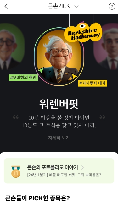 이미지=NH투자증권 제공