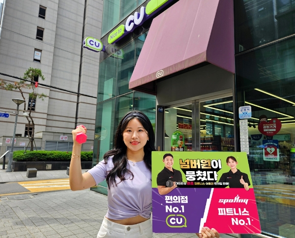 사진=BGF 제공