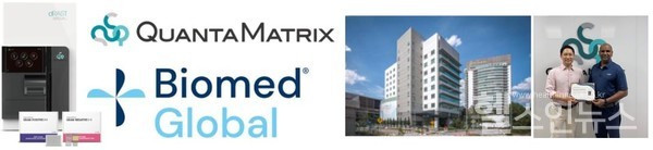 (좌측부터)‘dRAST’솔루션,말레이시아바이오메드타워,서비스엔지니어교육수료식