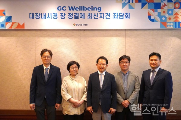 (좌측부터)신촌세브란스병원박재준교수,고신대학교복음병원박선자교수,하이큐홍내과홍광일원장,삼성탑내과윤중원원장,녹십자웰빙김재왕본부장